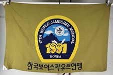 1991 BSA 17th World Jamboree Mondial Korea Boy Scouts Flag 50”x32” picture