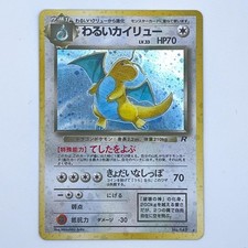 base bodyno brand Dark Dragonite LV.33 (Old Back)Trading cards - picture