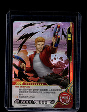 2021 Kayou Marvel Hero Battle Series 2 #MW02-014 Star-Lord SSR picture