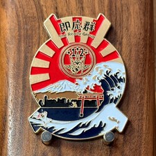 MAG-12 Iwakuni Japan Intelligence The Ready Group Challenge Coin  M#27 picture