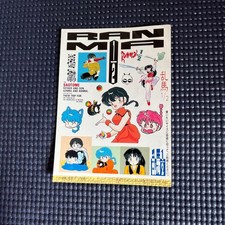 Rare Ranma 1/2 Sticker Sheet picture
