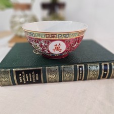 Vintage Mun Shou Longevity Famille Rose Porcelain Tea Bowl Jingdezhen China 19 picture