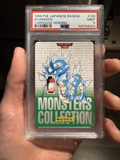 Bandai 1996 Carddass Japanese Pokemon  Vending Gyarados #130 POP 67 picture