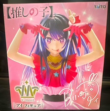 Taito T-most Figure Oshi no Ko Ai Anime & Manga Collectible (Pink Box) picture