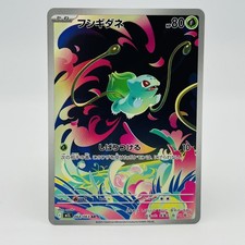 Pokémon Bulbasaur M1l: Mega Brave 064/063 Art Rare Full Art Holo Japanese picture