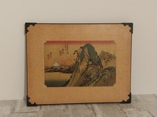 Vintage Hiroshige “Hakone – Lake Ashi” 53 Stations of Tokaido Wood Print Japan picture