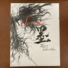 Takehiko Inoue Vagabond Art Book Sumi Illustration picture