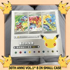 S-Chinese Pokémon 30th Anniv First Partners Set VOL.1 Sealed Case 8 Box US Ship picture