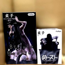 Sadako Figure 2 Piece Set Contents Only #0f776d picture