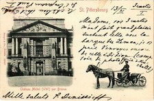 PC RUSSIA ST. PETERSBURG MIKHAILOVSKY PALACE ENGINEER'S PALACE (a56523) picture