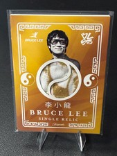 2025 Bruce Lee Keepsake Authentic Single Relic picture