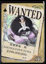 One Piece BARTHOLEMEW KUMA WANTED HOLO,Chinese,SR picture