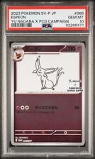 PSA 10 GEM MINT Pokemon Card Japanese Espeon Yu Nagaba Promo #066/SV-P picture