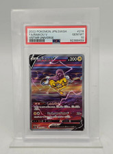 Pokémon TCG Raikou V 218/172 VStar Universe 2022 Japanese PSA 10 Gem Mint picture