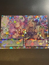 Yu-Ki Yu-Gi-Oh Rush Duel Angel's Mark Mika & Devil's Mark Rufa (Alternate Art) picture