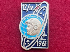 Vintage USSR Vostok 12.4.61 Space Badge Soviet Cosmonaut Gagarin Pin Collectible picture