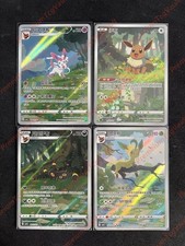 IN STOCK Pokemon Chinese Exclusive CBB2C-06 15/15 Gem Pack VOL.2 Eevee 4Pcs Set picture