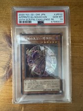 Yu-Gi-Oh Apprentice Illusion Magician PSA 10 20th Anniversary Secret Rare picture