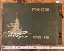 WWII Imperial Japanese Navy Battleship Nagato Photo Album Yamamoto 1939 picture