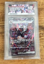 Pokémon TCG Charizard ex SAR Full Art Holo 349/190 JP Shiny Treasure ACE 10 picture