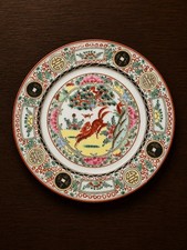 Vintage Yuet Tung China Works Qilin Tea Bowl & Saucer Hong Kong Hand Painted picture