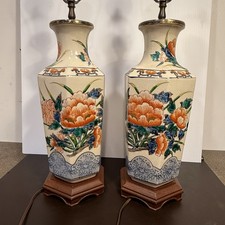 Pair Vintage Heyward House Chinoiserie Floral Ceramic Table Lamps 29” Working picture