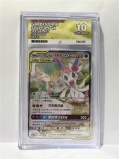 Pokemon TCG S-Chinese Gardevoir & Sylveon-GX 167/150 CSM2cC SR Holo New Sun&Moon picture