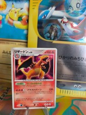 Pokemon Card Card Charizard Glurak Lv. 55 Secret Wonders Holo Japanese Exc picture
