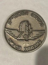 Rare IDF Dignitary Protection Unit Challenge Coin Israeli Special Forces US Mil picture