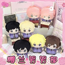 10cm Ouran High School Host Club Doll Cute Plush Pendant Keychain Gift New picture