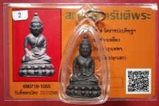 Phra Kring LP Tim ,Wat Ratchapradit  (BE.2515) Thai amulet Certificate &Card # 6 picture