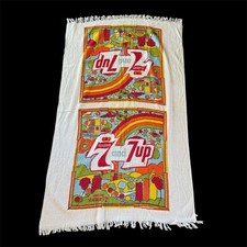 VTG 1960s Peter Max Seagrams 7-Up 7 And 7 Beach Towel Psychedelic Pop Art 33x54 picture