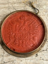 Antique Austrian Imperial Great Seal Franz Joseph I Coat of Arms Brass Skippet picture