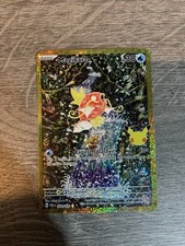 Pokemon Magikarp 203/193 IR Full Art Holo 30th Anniversary  picture