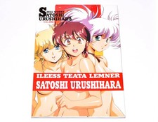 SATOSHI URUSHIHARA CELL WORKS  Illustration Art Book with Poster Comic Market picture