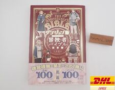 Dungeon Meshi World Guide Adventurer's Bible Complete Delicious in Dungeon picture