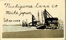 Vintage 1930s Japan Matchbox Label Nishiyama Taxi Co Miike Japan Crane Harbor picture
