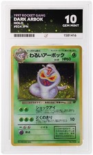 ACE 10 - 1997 Dark Arbok #24 Rocket Gang Holo Pokemon Japanese Perfect Subgrades picture