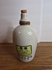 Vintage Japanese Ceramic Sake Bottle Tokkuri Cork Rope Calligraphy Genshu 720ml picture
