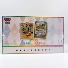 Pokémon 'Eevee & Friends' QuickSand Card Display Charm Gift Box (10 PCS) Stock picture