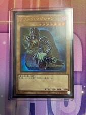 Yu-Gi-Oh Dark Magician Normal Artwork QCAC-JP018 Ultra Rare Japanese JP picture