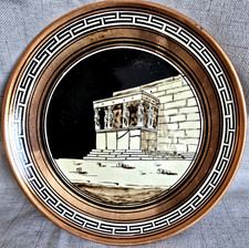 Vintage Greek Copper Wall Plate 6.5