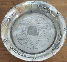 c1900 Antique German Hanau Jewish Silver Kiddush Underplate Dish Judaica Germany picture