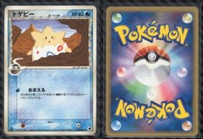 Togepi (Delta Species) 016/068 Offense and Defense POKEMON CARD JAPANESE NM picture