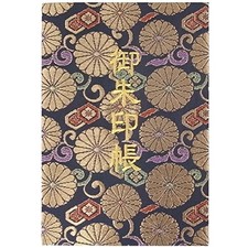 Senshishuin Goshuin Stamp Book XL [Navy and Gold Large Chrysanthemum] picture