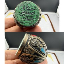 Afghan Antique  Islamic Calligraphy Ring Green Stone Tribal Statement Ring picture