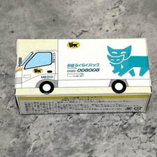 Yamato Transport Mini Truck Model Collection Not for Sale [Age 13+] picture