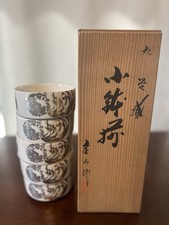 Kutani Ware Kinzan Kiln Tea Bowls Set of 5 w/ Tomobako Signed Japanese Vintage picture