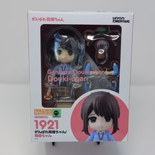 Nendoroid Douki-chan 1921 Ganbare Douki-chan PVC/ABS Figure  - Sealed w/wear picture