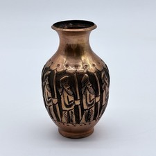 Vintage beautiful copper small engraved  Man With Staff vase picture